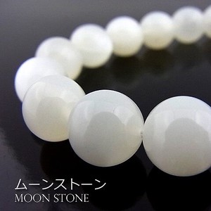 Gemstone White 10mm