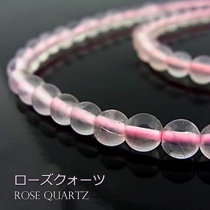 Gemstone 4.5 ~ 5mm