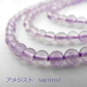 Gemstone Lavender 4mm