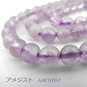 Gemstone Lavender 6mm