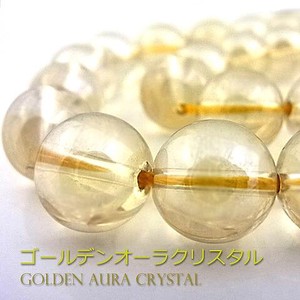 Gemstone Crystal 12mm