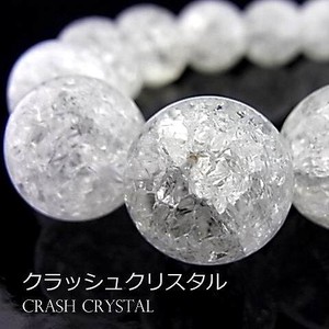 Gemstone Crystal 14mm