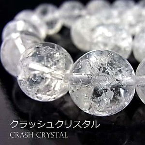 天然石材料/零件 能量石 水晶 12 ~ 12.5mm