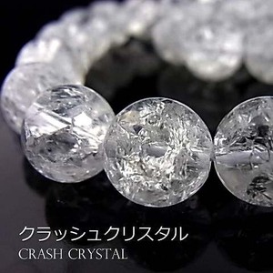 Gemstone Crystal 10 ~ 10.5mm