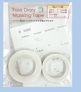 【SALE】フリーダイアリー・マスキングテープセット　B6サイズ・カラフルmade in Japan