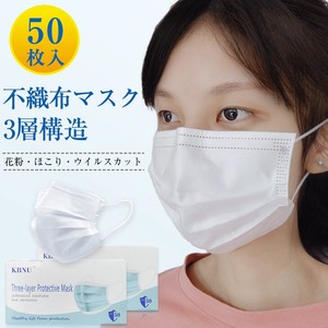 Mask 50 Pcs disposable Mask PM2.5 White Unisex For adults Non-woven Cloth Mask