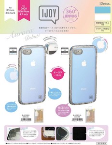 for iPhone 8 7 6 6 for 2020 iPhone 4 7 Smartphone Case Front Cover