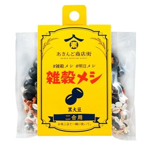 雑穀メシ 黒大豆 45g