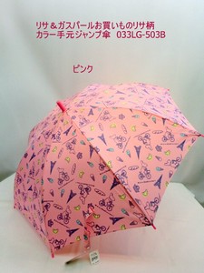 通年新作）雨傘・長傘-ジュニア　リサ＆ガスパールお買いものリサ柄カラー手元ジャンプ傘