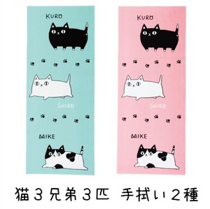 Hand Towel Neko Sankyodai Three 2 type
