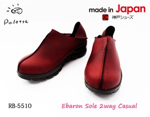 Low-top Sneakers 2Way Casual Slip-On Shoes Made in Japan
