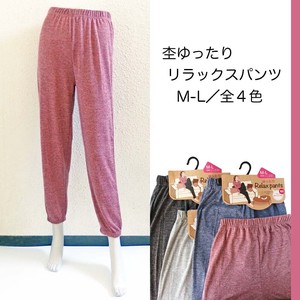 Leisurely Relax Pants Rayon Full Length