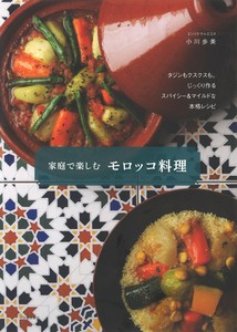 烹饪/美食/食物书籍