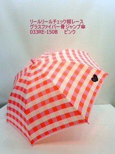 通年新作）雨傘・長傘-ジュニア　リールリールチェック裾レースグラスファイバー骨ジャンプ傘