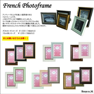 ミニフレーム　スタンド付 Petit Mini Frame ポストカード アソート