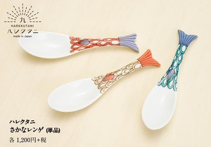 Original Kutani Brand KUTANI Ware Fish China Spoon