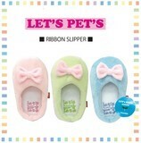 まるで子供のスリッパみたいなわんこのおもちゃ。リニューアルした【リボンスリッパトイ】