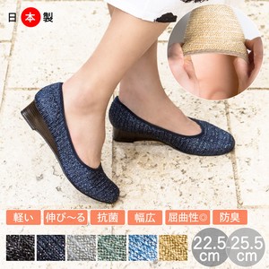 【即納】ストレッチメッシュウェッジソール パンプス 日本製  / 靴 レディースシューズ 婦人靴