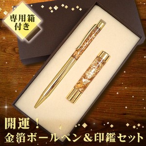 Material Gift Presents Gold Foil Ballpoint Pen