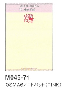 【文房具】OSAMU GOODS OSMA6ノートパッド(PINK) M045-71