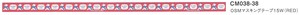 【文房具】OSAMU GOODS OSMマスキングテープ15W(RED) CM038-38