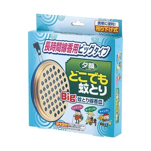 Bottle Gourd Anywhere Mosquito Coil Plate 90 Pcs Made in Japan