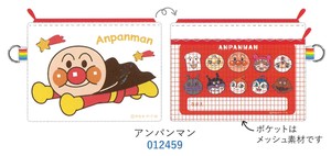 【アンパンマン】パス付きコインポーチ AND-1000 (アンパンマン012459)