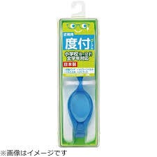 Water Sports Item for Kids Made in Japan