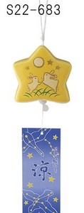 Japanese summer features Ornament Interior Wind Chime Yellow
