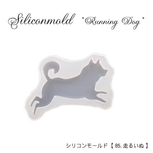 Material Silicon Dog Clear