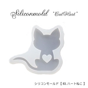 Material Cat Silicon Clear