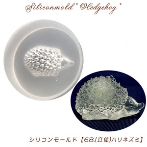 Material Hedgehog Silicon 1-pcs