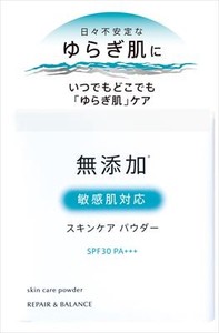 明色化粧品　リペア＆バランス スキンケアパウダー 【 メイク 】