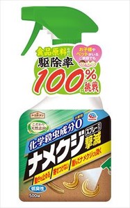 アースガーデン ナメクジ撃滅 スプレータイプ 500ml 【 園芸用品・殺虫剤 】