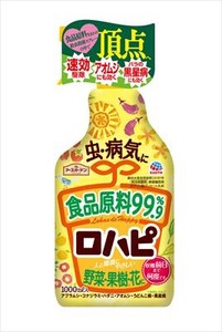 アース製薬　アースガーデン ロハピ 1000ml 【 園芸用品・殺虫剤 】