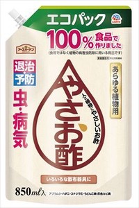 アース製薬　アースガーデン やさお酢 エコパック 850ml 【 園芸用品・殺虫剤 】