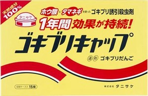 タニサケ　ゴキブリキャップ（15個入）EB 【 殺虫剤・ゴキブリ 】