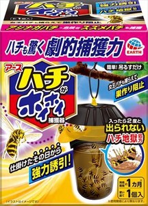 アース製薬　ハチがホイホイ 1個入 【 殺虫剤・ハチ 】