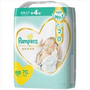 Pampers First Time Tape Super Jean Newborn 70 Pcs