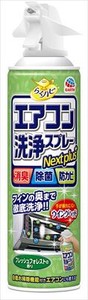アース製薬　らくハピ エアコン洗浄スプレー Nextplus フレッシュフォレストの香り 420ml
