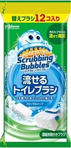 Scrubing Bubble Toilet Brush Floral Soap 12 pieces