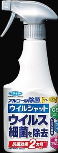フマキラー　アルコ−ル除菌 プレミアム ウイルシャット 250ml 【 食器用漂白 】
