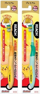 Reach Premium Kids Toothbrush Pokemon Baby Teeth Stage 1 Pc