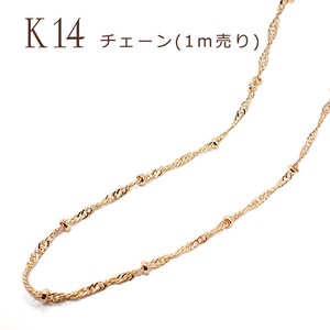 チェーン (デザインA)【1m切り売り】K14メッキ【20】 アクセサリーパーツ ネックレス ブレスレット