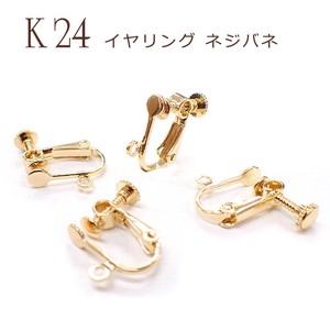 Material Earrings 24-Karat Gold