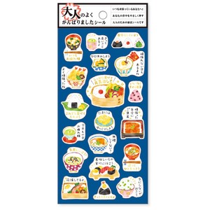 Adult Sticker Washoku