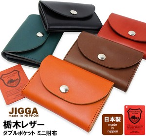財布 ミニ財布 栃木レザー レディース メンズ 革 日本製 二つ折り 小銭入れ コインケース JIGGA