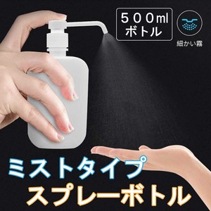 Hygiene Product 500ml