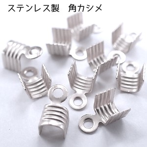Material sliver Stainless Steel 7mm