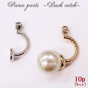 Gold/Silver Pearl 10-pcs